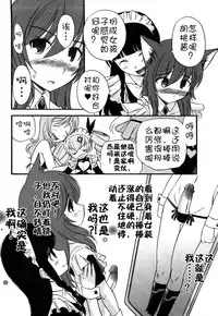 [Kamirenjaku Sanpei] Anal Angel [Chinese] [不冠名汉化] [第0-2话重制]