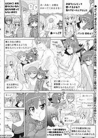 BugBug 2011-06 Vol. 202