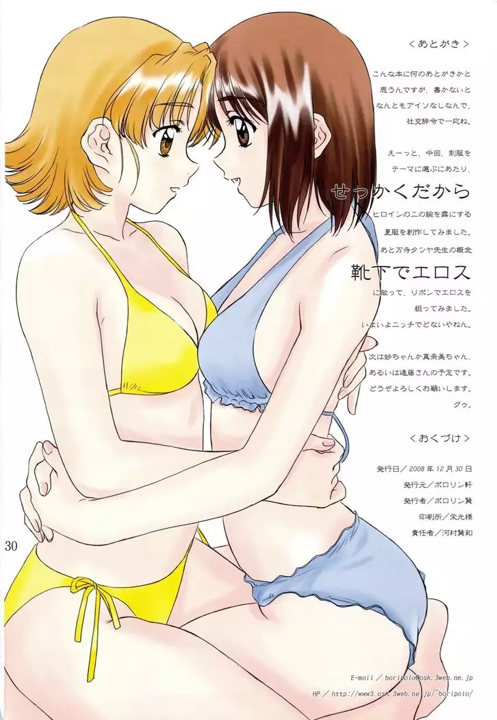 MENU: 27 Colour field