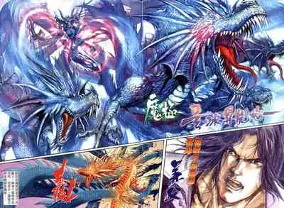 The Eight Immortals Saint Legend