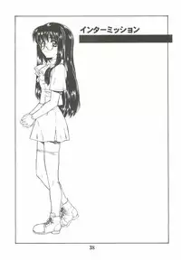 (CR37) [AXZ (Harukaze Koucha)] REACTIVE ATLANTIS