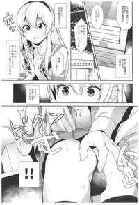 (C93) [Inariya (Inari)] Haishin! Shimakaze-kun no Heya Soushuuhen (Kantai Collection -KanColle-)