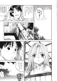 [Wang-Pac] Kanojo ga Tsunagareta Hi