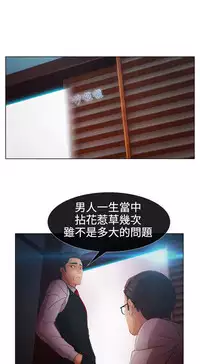 [Studio Gale] Lady Garden 淑女花苑 第二季 [Chinese]