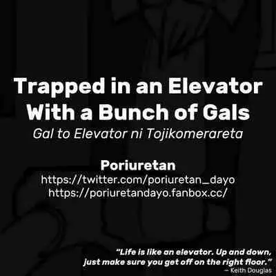 [Poriuretan] Gal to Elevator ni Tojikomerareta | Trapped in an Elevator With a Bunch of Gals [English]