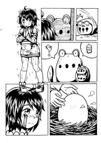 [尼特矮人] 黑汁触手屋