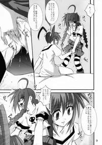 (C72) [Yoru no Benkyoukai (Fumihiro)] Vita no Hon 3 (Mahou Shoujo Lyrical Nanoha)