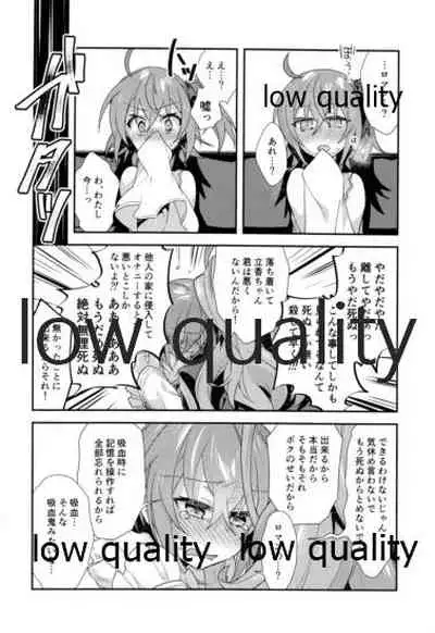 Archaman Hakushaku Saigo no Bansan