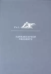 (C64) [Sankaku Apron (Sanbun Kyoden, Umu Rahi)] Yuumon no Hate Ku