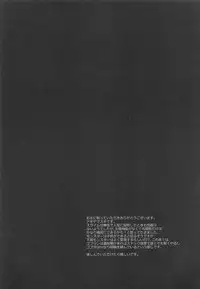 (C95) [Nagiyamasugi (Nagiyama)] Tensei Shitara Usui Hon ni Natta Ken "ArFor no Ossan na no ni Onnanoko Mitai ni Ikasareru nante..." (Tensei Shitara Slime datta Ken) [Chinese] [球磨提督个人汉化]