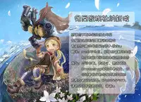 [Kishibe] Sphinx-chan no Ultra Quiz (COMIC Anthology QooPA Vol. 02) [Chinese] [兔屋汉化组] [Digital]