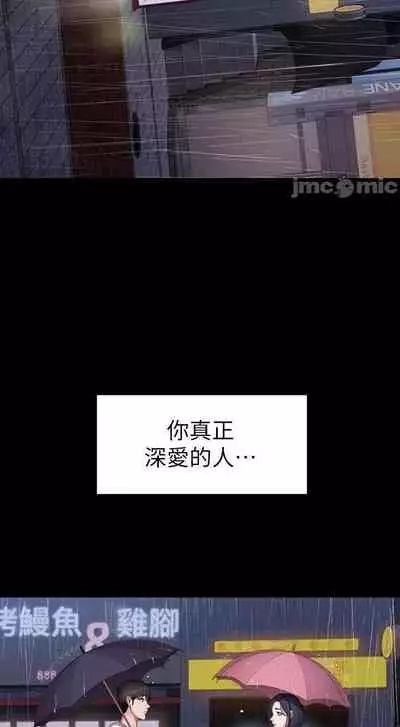 mangaroshionline.blogspot.com 健身教練 96-102 CHI