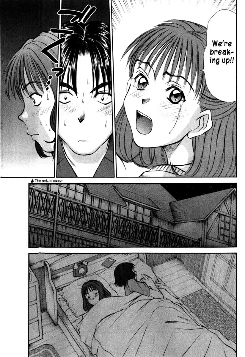 HI.TO.MI ~Goshujin-sama wa Osananajimi~