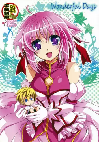 (C80) [PLUM (Kanna)] Wonderful Days (Dog Days) [English] =TV + L4K=