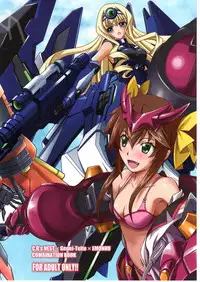 [C.R's NEST x Genei-Teito x EMONHU (C.R x Chouzetsu Yarou x Kebiishi)] Trinity Stratos (IS Infinite Stratos)