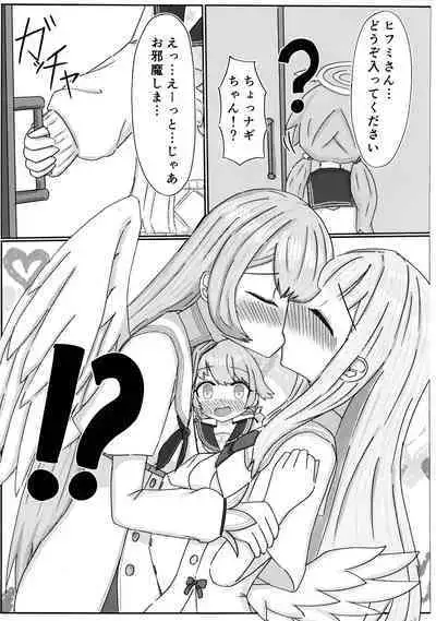 Ai no Kotoba wa Praline ni Tokete