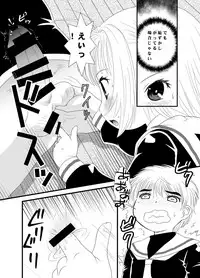 [Usagi Youchien (Morino Usagi)] CARD CAPTOR SAKURA 2017 (Cardcaptor Sakura)