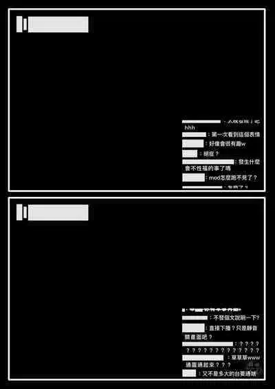 [群嘲人生] 赛博坦没有圣诞节，所以他們才不會打聖誕砲～ (トランスフォーマー) [中国語]