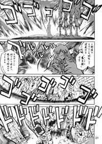 (C62) [Black Dog (Kuroinu Juu)] Submission Sailorstars (Bishoujo Senshi Sailor Moon)