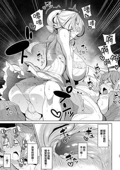 Shinshi Tsuki Maid no Sophie-san Soushuuhen | 貼身女僕蘇菲總集篇