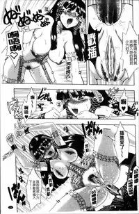 [Fujibuchi Takahisa] おかず少女 [4K掃圖組]