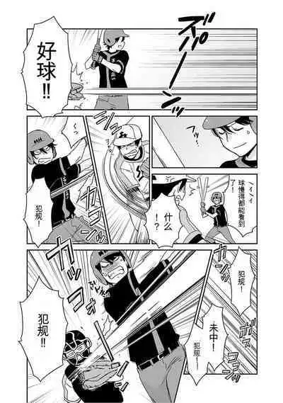 Detective girl Arisa's event book3(Jingoex个人翻译)