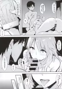 (C86) [Cat Food (NaPaTa)] Miki-ppoi no! + Omake-ppoi no! (THE IDOLM@STER)