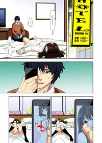 [Ooishi Hiroto] 0 Koi ～Kanzenban～ Jou (Full Color) [Digital]