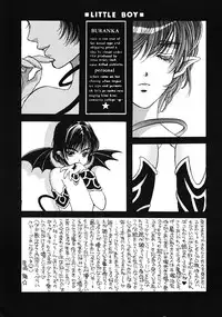 [Shouwa Prism] DEVIL (shota)