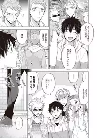 [Mitsuya Bond] Scratch Blue