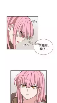 中文韩漫 奴家思想 Ch.0-15 [Chinese]