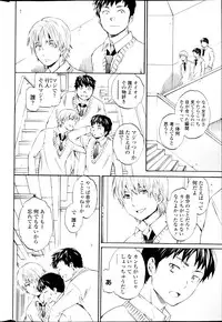 COMIC Penguin Celeb 2013-04