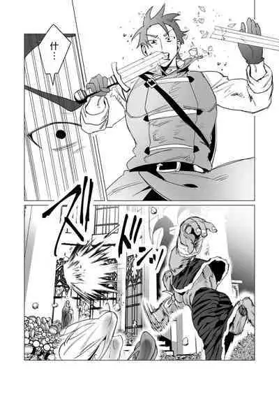 Yuusha-sama wa Houshuu ni Hitozuma o Gokibou desu 3