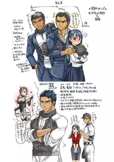 Bukatsu Danshi x Joshi Manager ep. 2