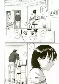 [Manno Rikyu] Erolin Panchu