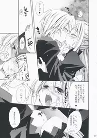 [ciaociao (Araki Kanao)] HAPPY EDEN EXTRA 3 (Hayate no Gotoku!)