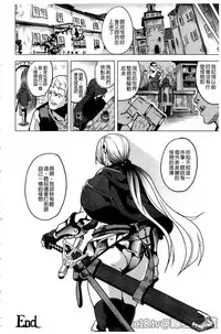 [DATE] reincarnation ~Ubawareta Shoujo no Karada~ [Chinese] [HunJohn]