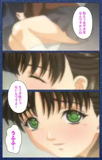 [Silky's] [Full Color Seijin Han] Ai no Katachi ～Ecchi na Onnanoko wa Kirai… Desuka?～ Scene1 Complete Ban [Digital]