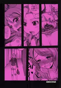 [Amaichigo (Ichiko, Amaama)] Oozora Otenki Donna Kana (Aikatsu!) [Digital]