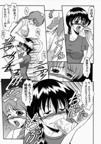 (CR33) [Andorogynous (Kiyose Kaoru)] Andorogynous Vol. 7