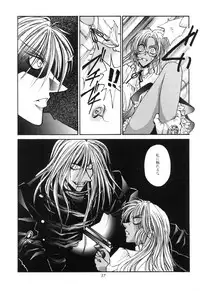 [Kingyotenjin] Have it your way!! (Hellsing)