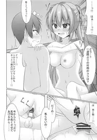 (C89) [Yokazetei (Narukami Ginryu)] Murasame ni Shasei Kanri Sareru Hon (Kantai Collection -KanColle-)