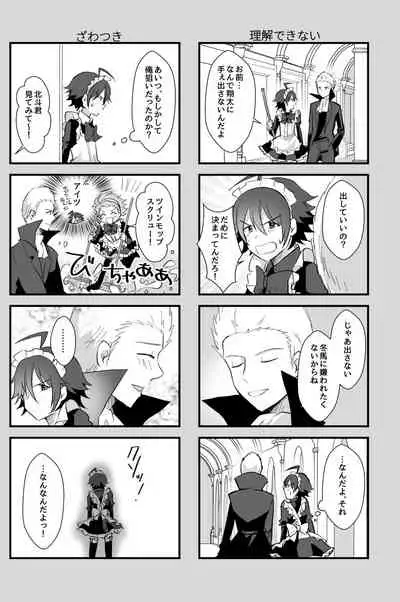 [Tanu Choco (Akasa Tanu)] Hokuto Goshujin-sama to Maud 2-nin no Kanbi na Hibi 2 (THE IDOLM@STER SideM) [Digital]