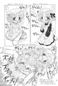 (C65) [Momo no Tsubomi (Various)] EruEru 20 (Various)