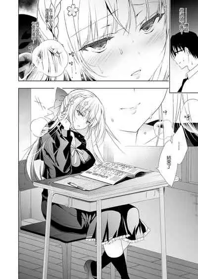 Shoujo Kaishun 1~4 Soushuuhen