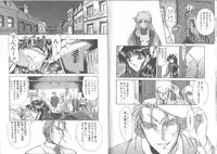 [Amayumi] Kimi ga Ita Toki