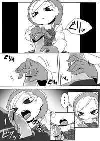 [SIZMA] Kyouryuu to Ferdinand Hakushi Tsume (JoJo's Bizarre Adventure)