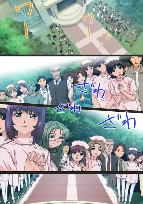 Yakin Byoutou Kranke Nanaseren Complete Ban