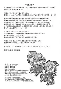 (Reitaisai 10) [Gainamon (Natsu no Koucha)] Toraware Yousei (Touhou Project) [English] {biribiri}