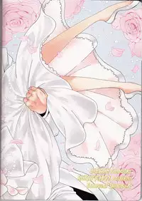 (C82) [Kareha, Shouga Udon (Koudzuki Shinobu, Tamago)] Marshmallow chocolate (Bleach) [English] [Fated Circle]